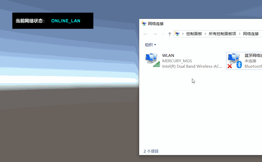 Network Box