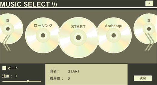 SS_Select01